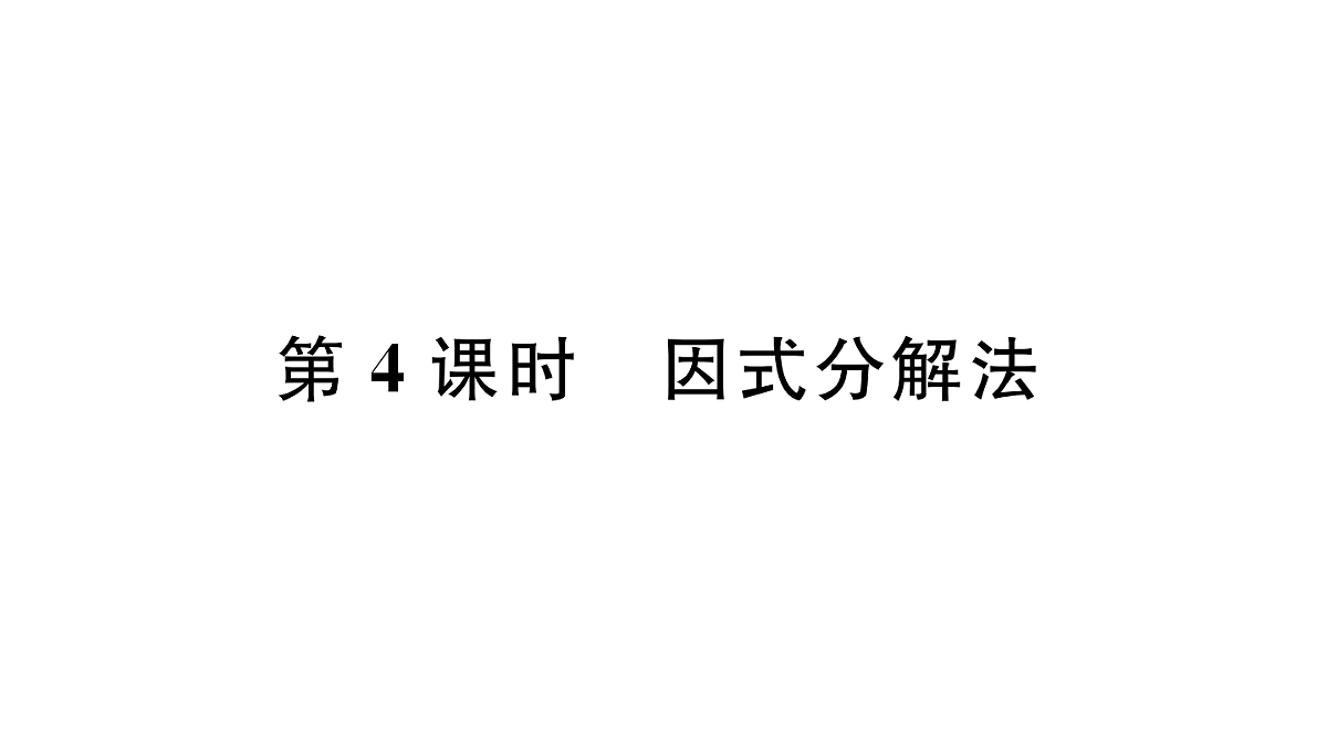 18500920第1页