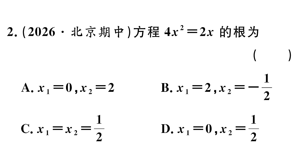 18500920第3页