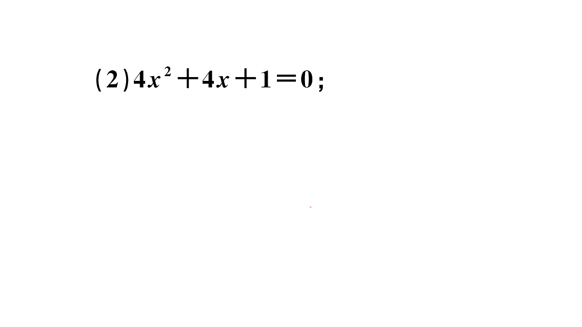 18500920第6页