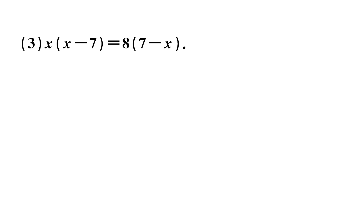 18500920第7页