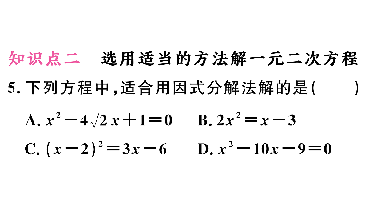 18500920第8页