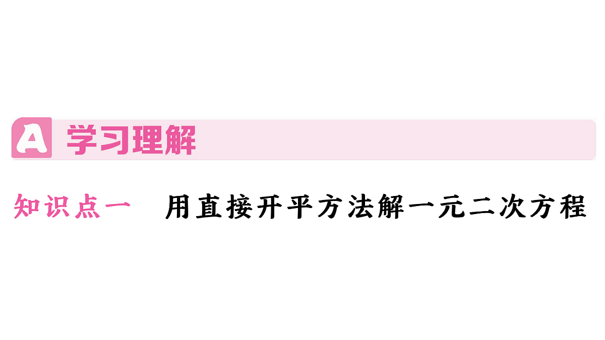 18500923第2页