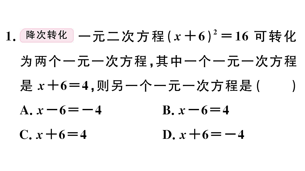 18500923第3页