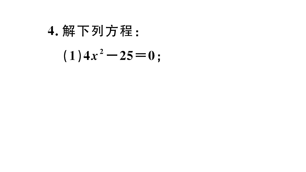 18500923第5页