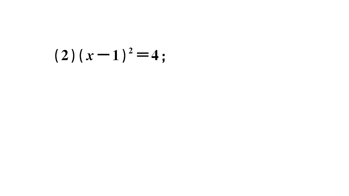 18500923第6页