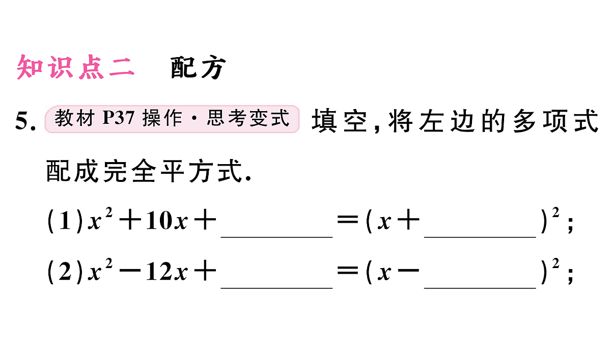 18500923第8页
