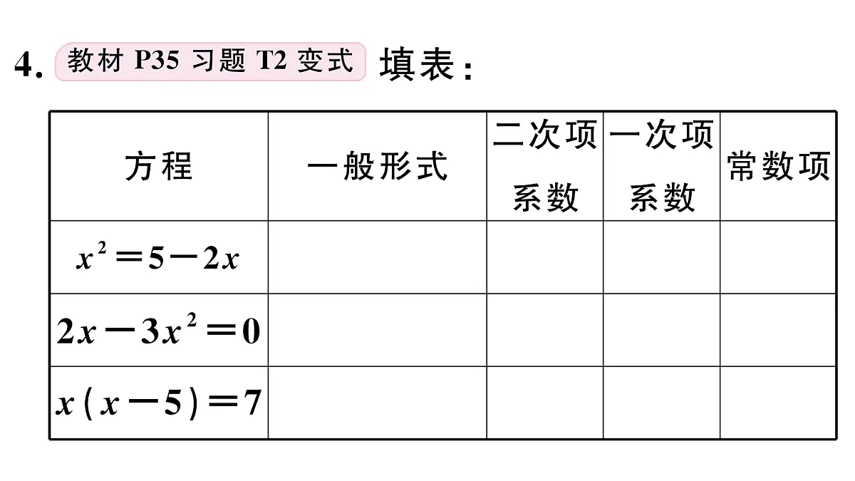 18500925第4页