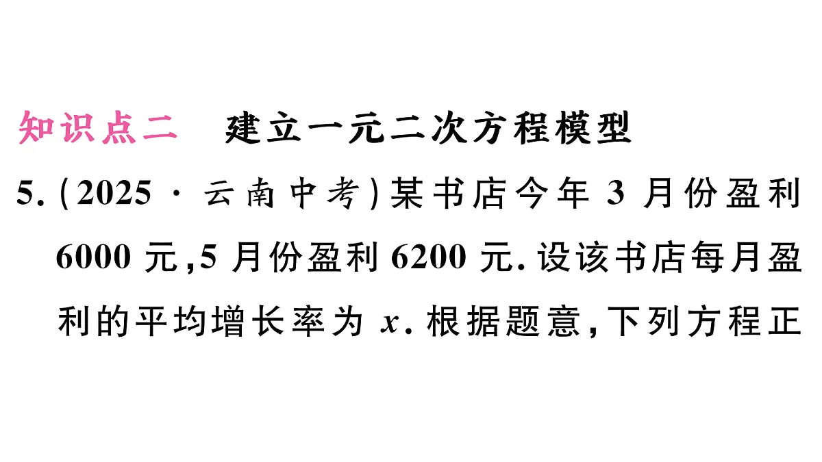 18500925第6页