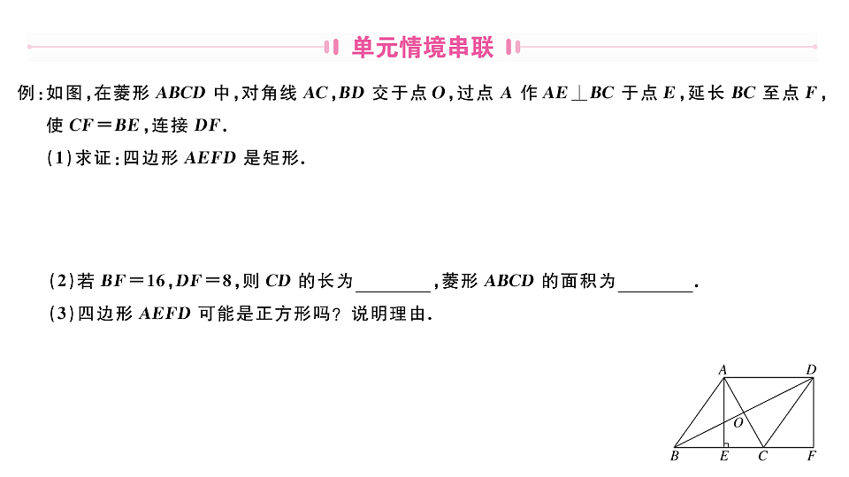 18500926第2页