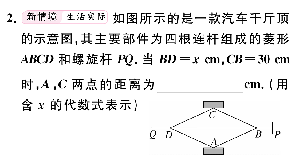 18500926第4页