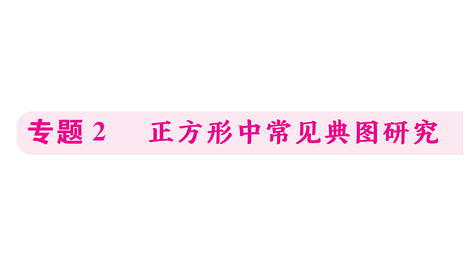 18500929第1页