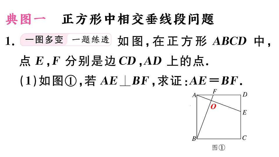 18500929第2页
