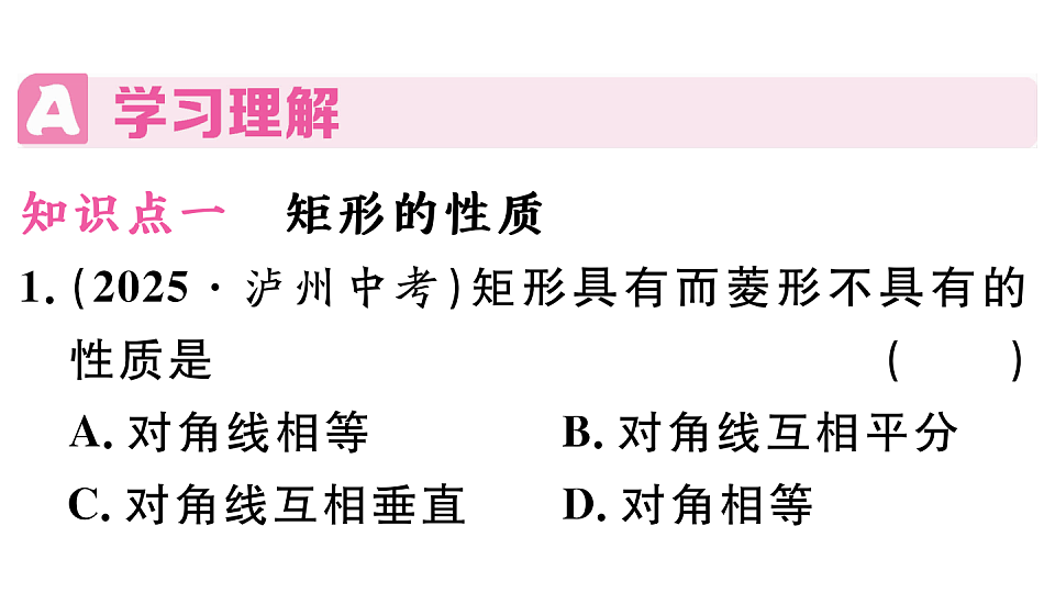 18500934第2页