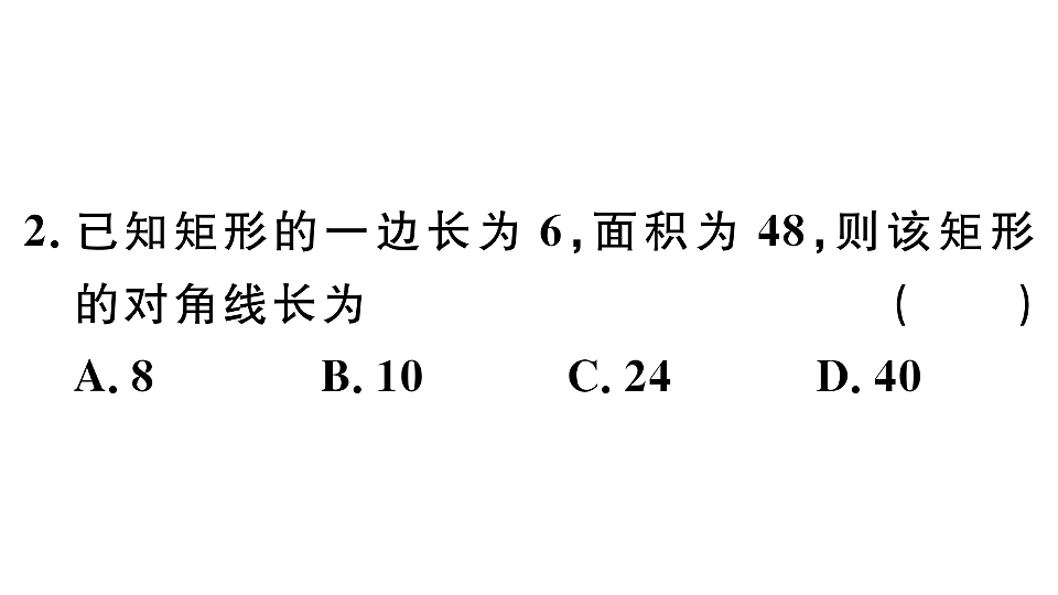 18500934第3页
