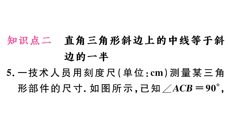 18500934第8页