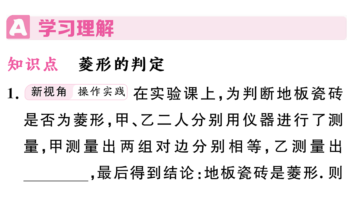 18500935第2页
