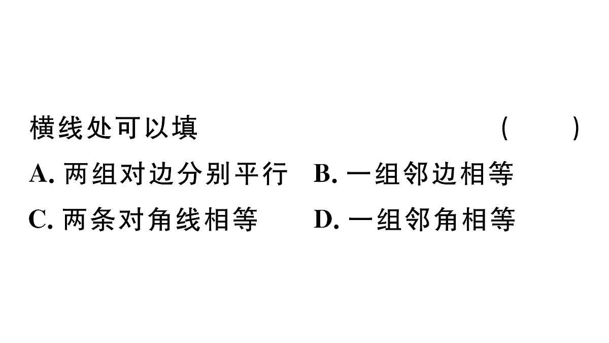 18500935第3页