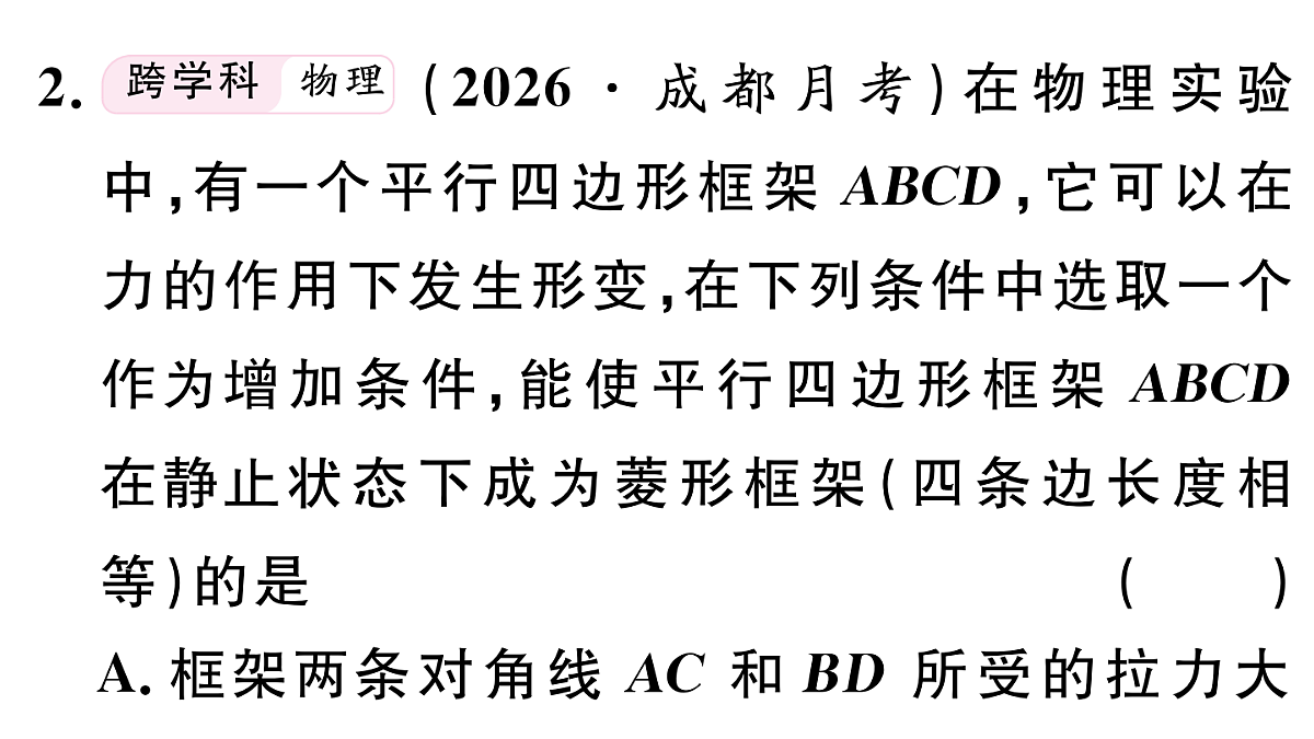 18500935第4页