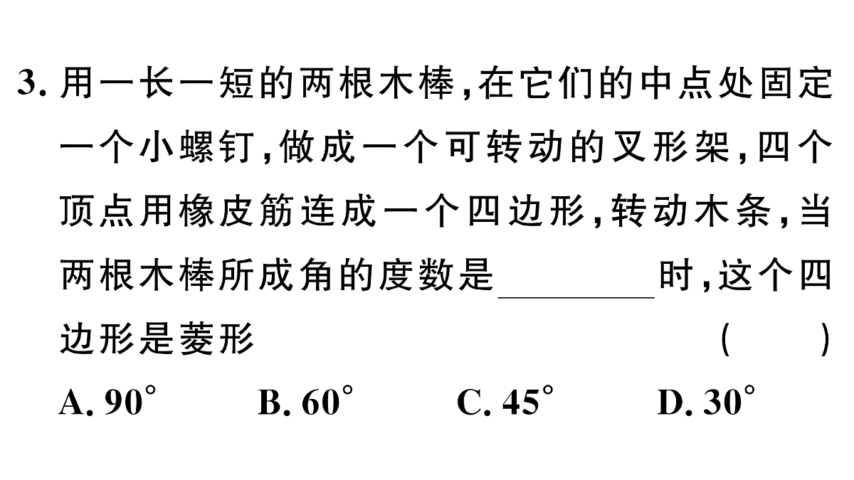 18500935第6页