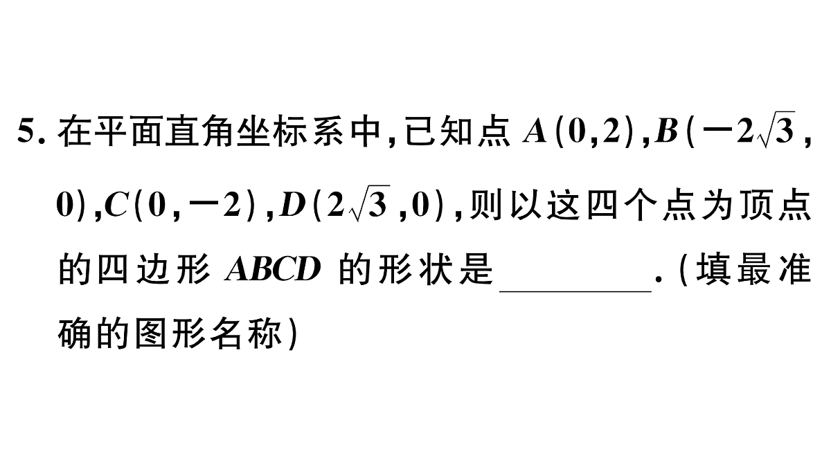 18500935第8页