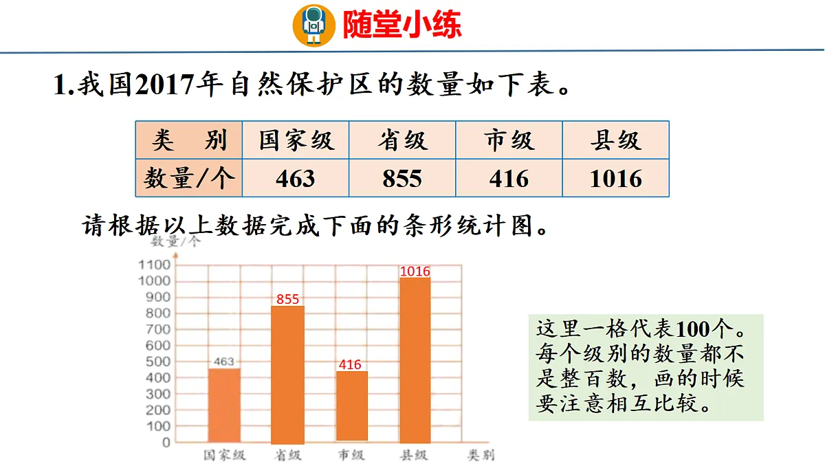 18500937第7页