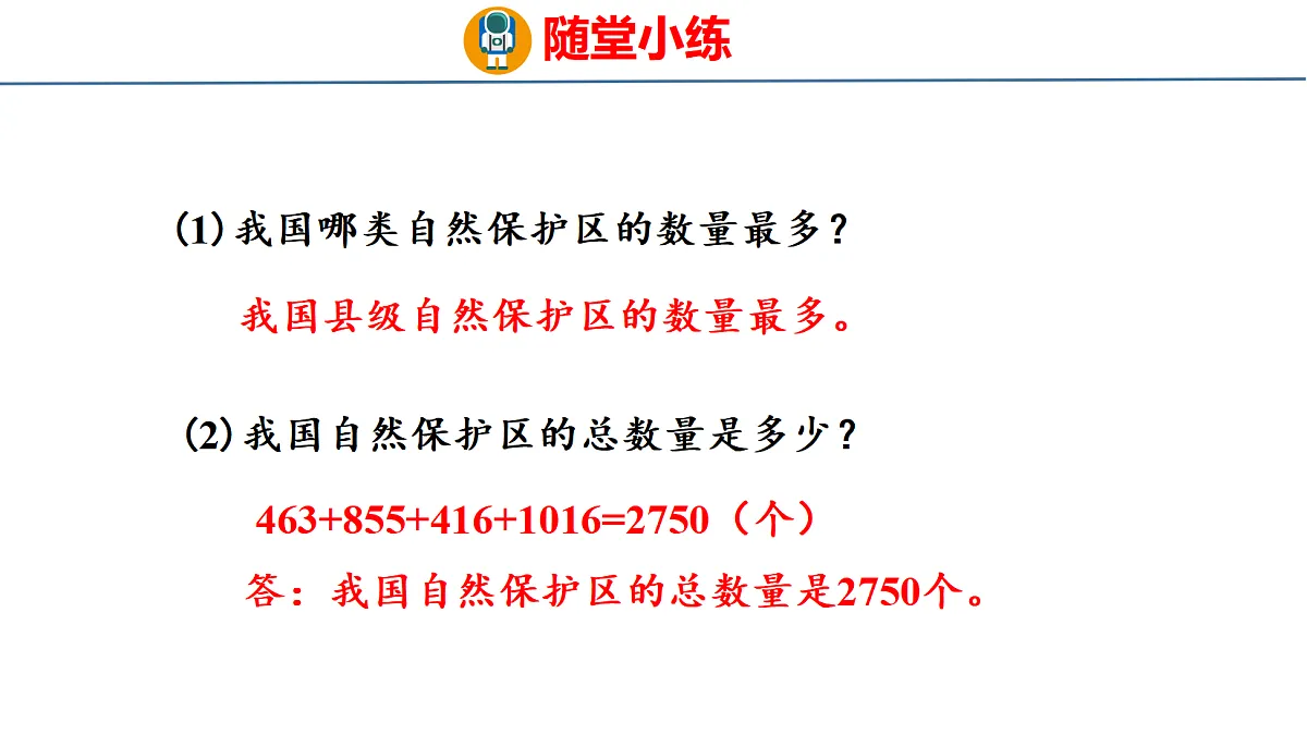 18500937第8页