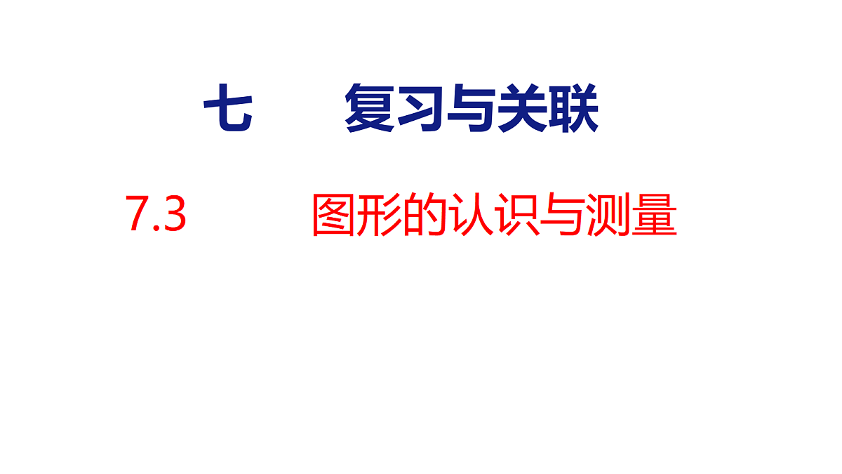 18500938第1页