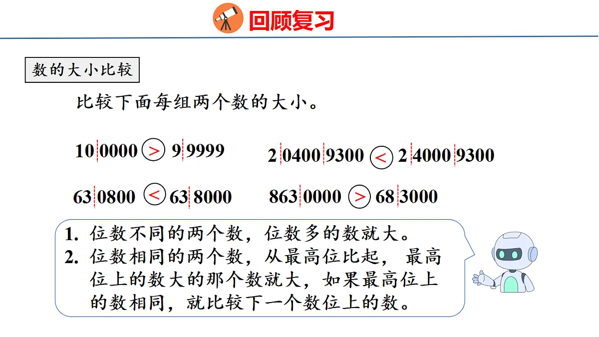 18500939第8页