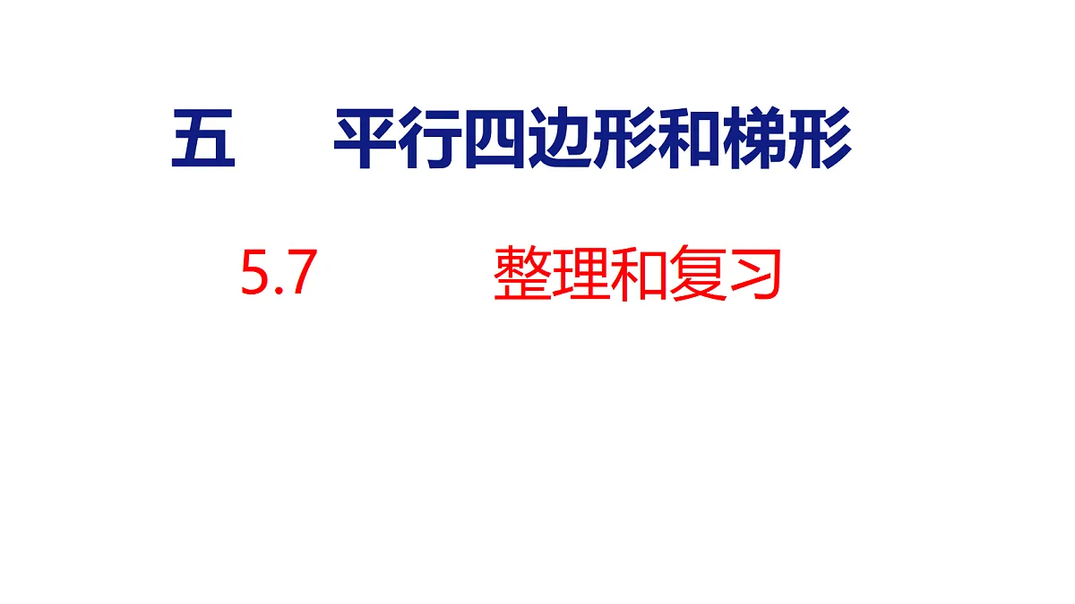 18500942第1页