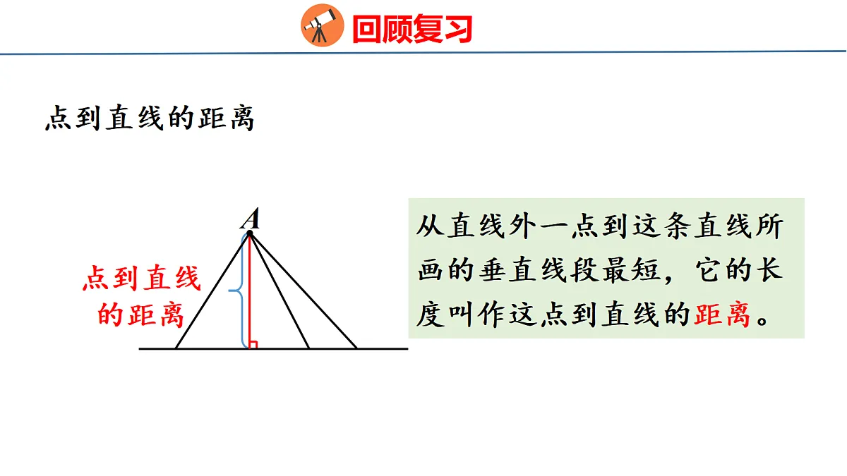 18500942第7页