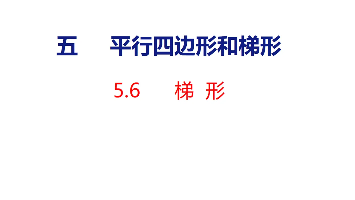 18500943第1页