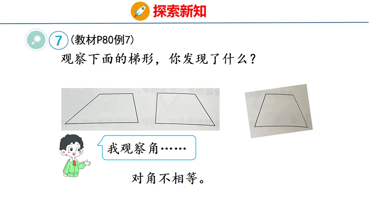 18500943第8页