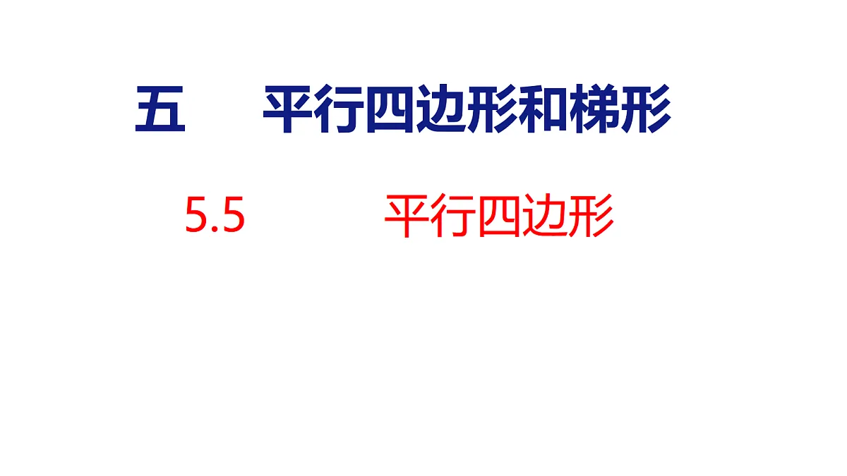 18500944第1页