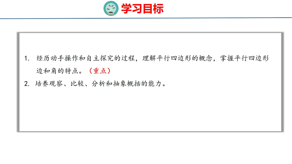 18500944第2页