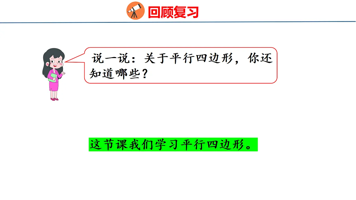 18500944第5页