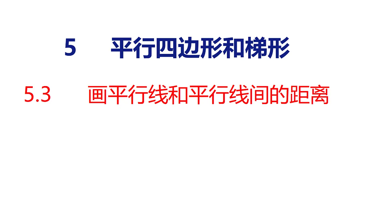 18500946第1页