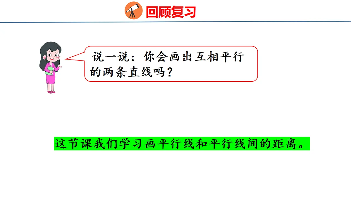 18500946第4页