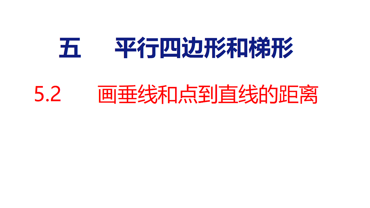 18500947第1页