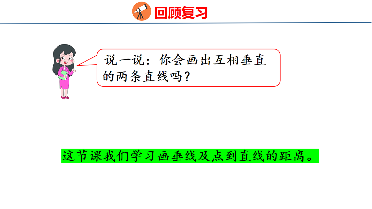 18500947第5页