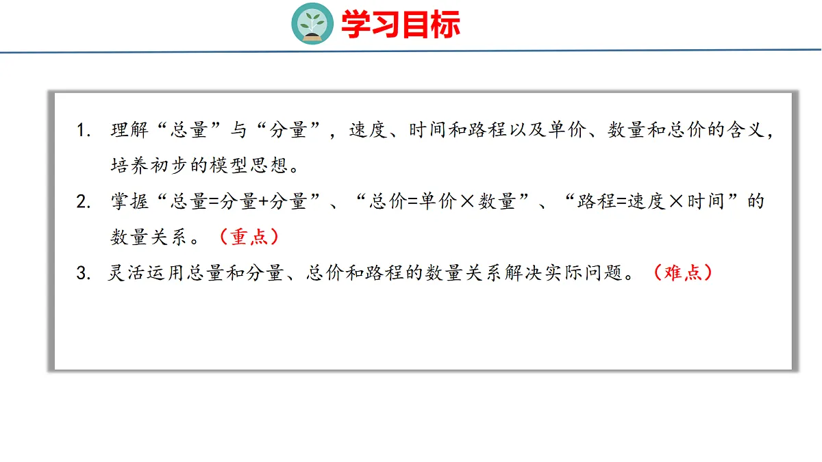 18500948第2页