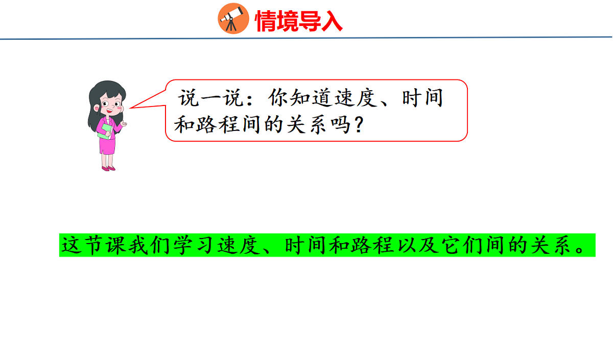 18500949第6页