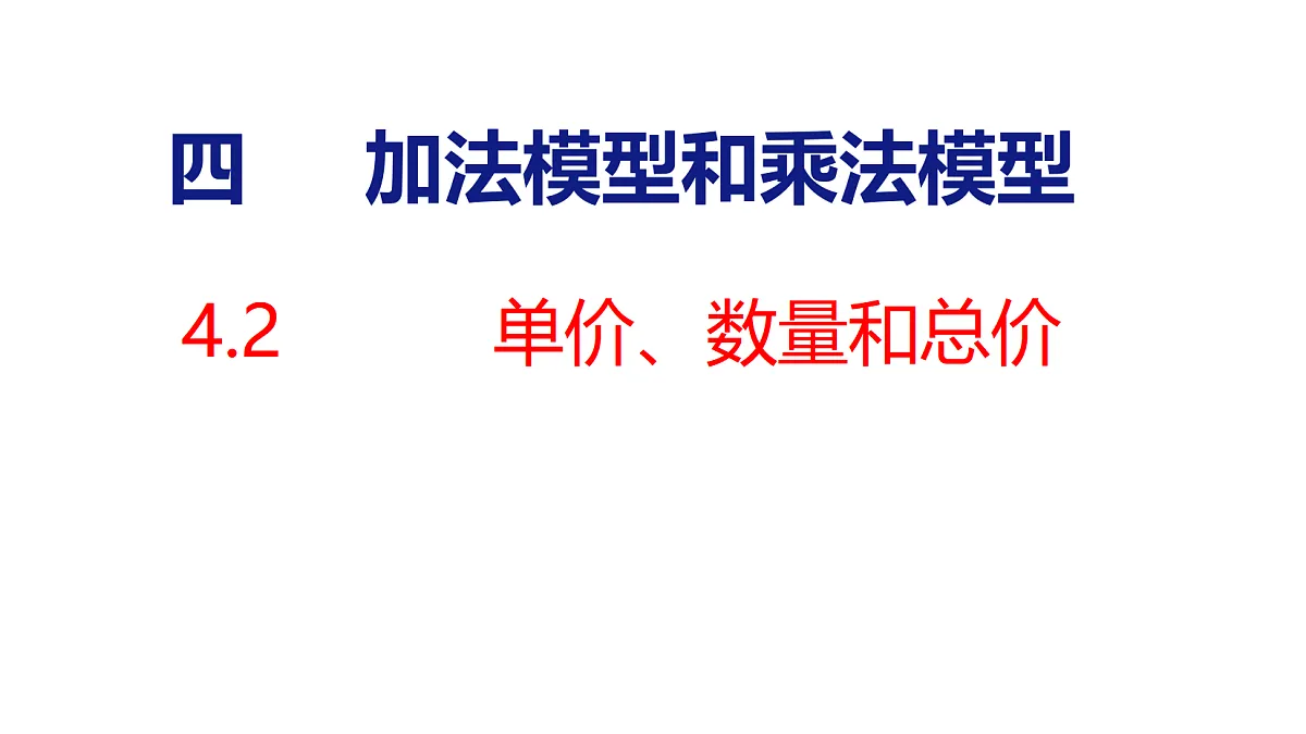 18500950第1页