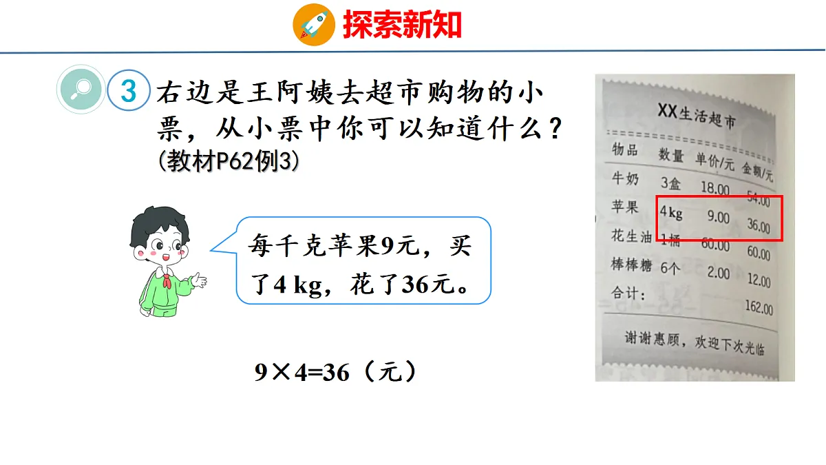 18500950第6页