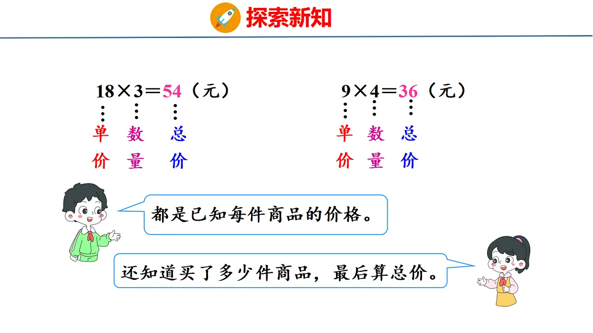 18500950第7页