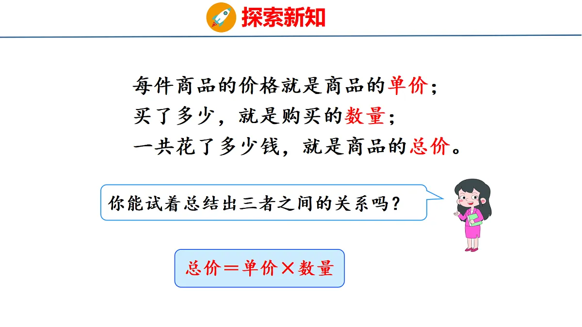 18500950第8页