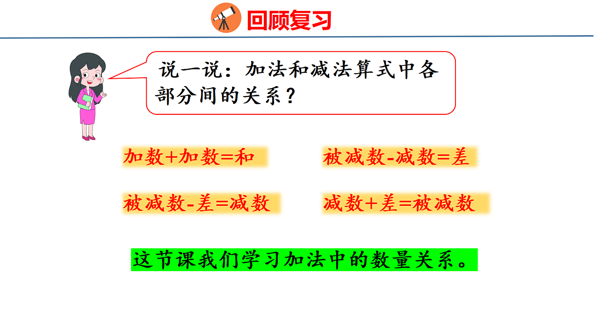 18500951第3页