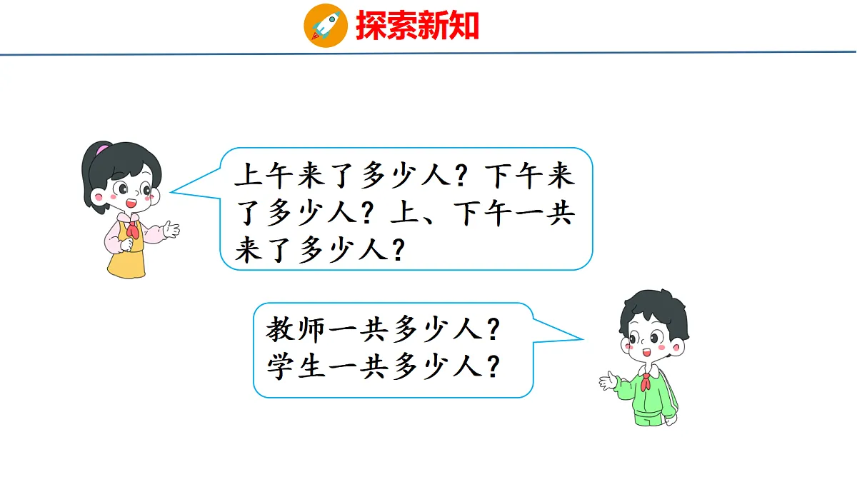 18500951第5页