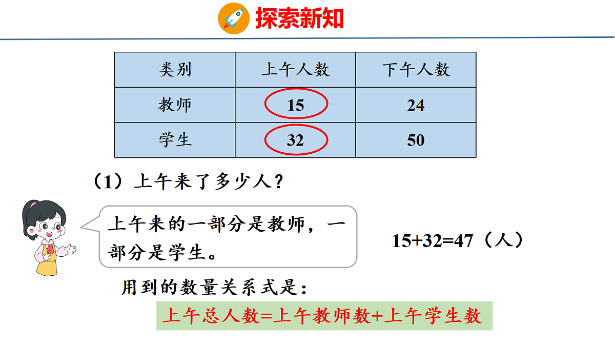 18500951第6页