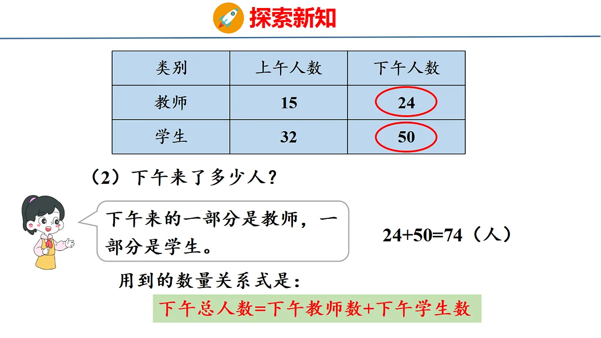 18500951第7页
