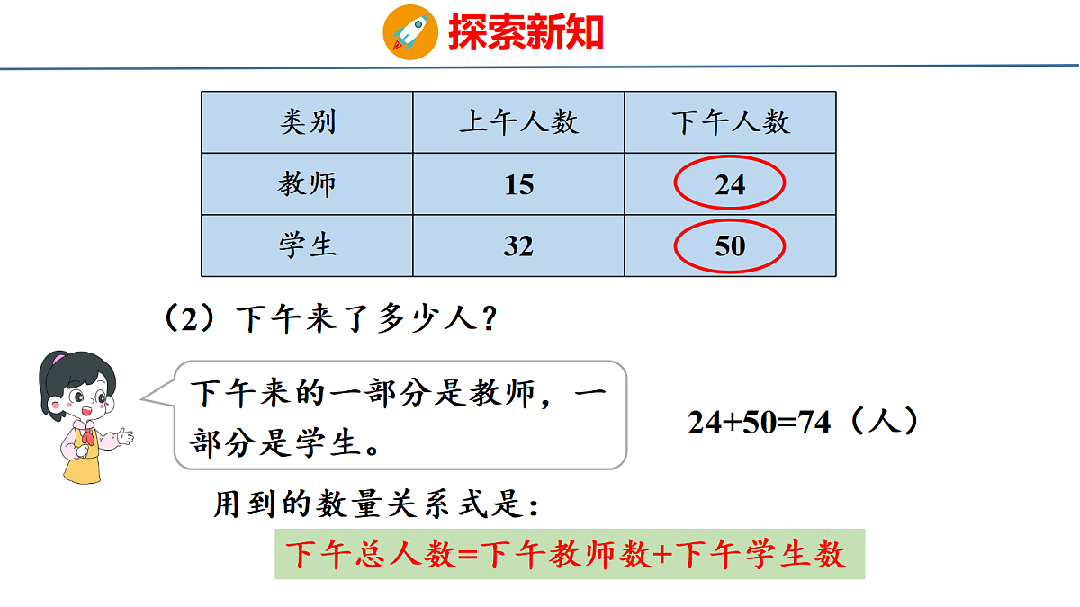 18500951第7页